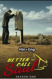 Better Call Saul (2015) Hindi Season 1 Complete  
